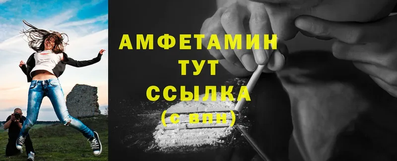 Amphetamine Premium  магазин  наркотиков  Копейск 