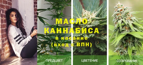 метамфетамин Верея