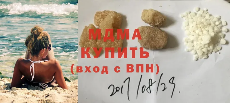 MDMA crystal  Копейск 